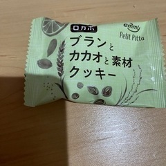 クッキー　2種　　ナッツとカカオの画像