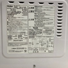 家電 キッチン家電 オーブンレンジの画像