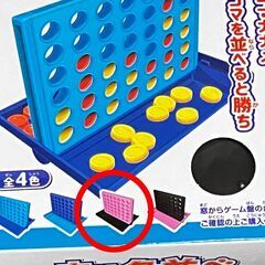 【新品未使用】立体色並べ(ゲーム)　台座(黒）の画像
