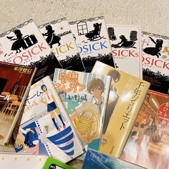 【春休みのオトモに！】文庫本　まとめ売りの画像