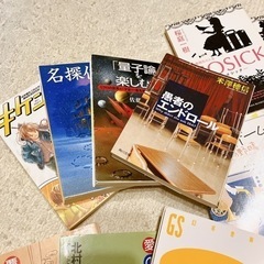 【春休みのオトモに！】文庫本　まとめ売りの画像