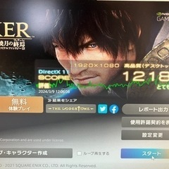 ガレリア デスクトップ ゲーミングPC 電源ケーブルのみ付属 GALLERIA XTの画像