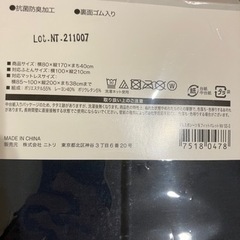 ニトリ マルチすっぽりシーツ SSーS 敷布団カバーの画像