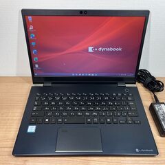 美品〉 東芝 dynabook G83/M 第8世代 13.3型 超軽量 カメラ ノートパソコン