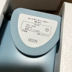 ホットサンドメーカーの画像