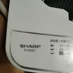 受け渡し決定【受渡日3/13指定】6kg 洗濯機 2016年製 SHARP シャープ ひとり暮らし 単身の画像
