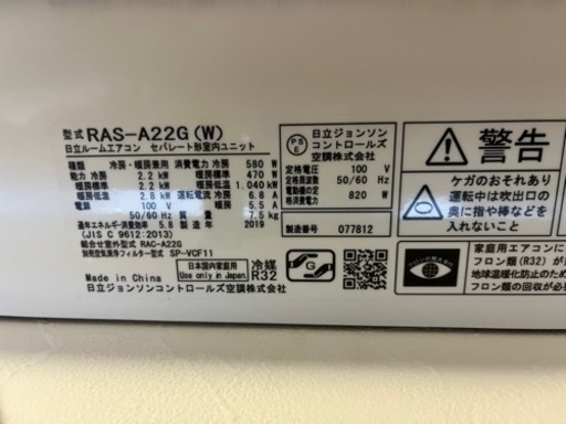 家電 季節、空調家電 エアコン