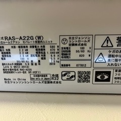 家電 季節、空調家電 エアコンの画像