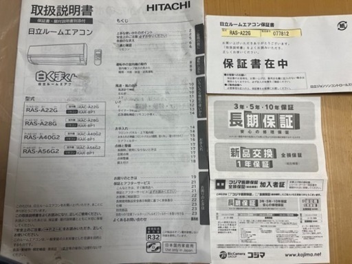 家電 季節、空調家電 エアコン