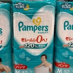♧値下げ♧グーンプラス【【大量量】】【Sサイズ】【テープ】【82枚×3】子供用品 ベビーおむつの画像