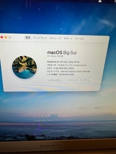 MacBook Air (13-inch, Early 2014)