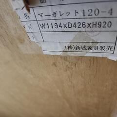 家具 収納家具 タンスの画像