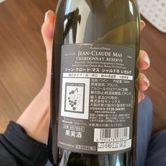 未開封 ワインの画像