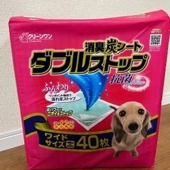 【新品】ペットシーツ2セットの画像