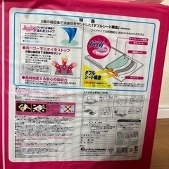 【新品】ペットシーツ2セットの画像