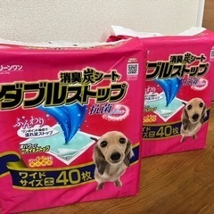 【新品】ペットシーツ2セット