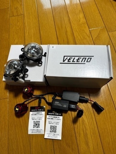タフト用イエローフォグVALENO(8400lm)セット