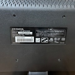 【美品】22インチワイドモニターの画像