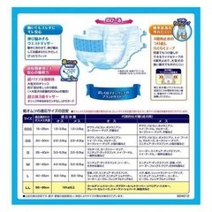 【新品】ペット用オムツの画像