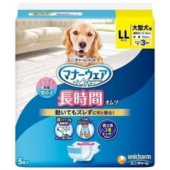 【新品】ペット用オムツの画像