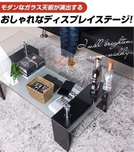 ローテーブル