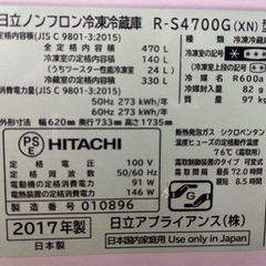 家電 キッチン家電 冷蔵庫の画像