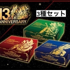 ドラゴンボールヒーローズ 13th 3セット　孫悟空 ベジータ　トランクスの画像