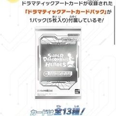 ドラゴンボールヒーローズ 13th 3セット　孫悟空 ベジータ　トランクスの画像