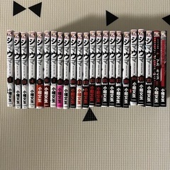 シマウマ  1〜22巻　外伝２冊　本/CD/DVD マンガ、コミ...