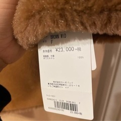 ローズバッド　ムートンコートの画像