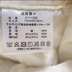 子ども　布団かばんの画像