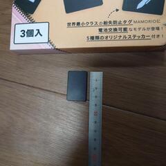 MAMORIO REの画像