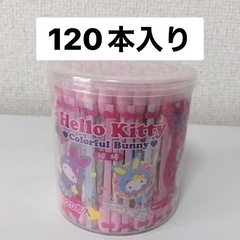 新品ハローキティグッズ6点セットの画像