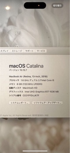 パソコン ノートパソコン