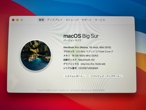 値下げ！Apple MacBook Pro Retina 15インチ