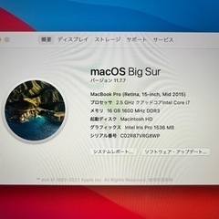 値下げ！Apple MacBook Pro Retina 15インチの画像