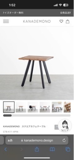 THE CAFE TABLE / 無垢 杉 ヴィンテージスタイル　Black Steel 4pin × スクエア
