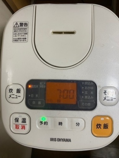 【一人暮らしスタートセット】最大10点セット！