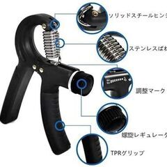 【新品】ハンドグリップ 握力 トレーニング 5－60KG 男女兼用の画像
