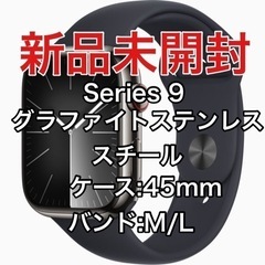 AppleWatch Series 9（GPS + Cellul...
