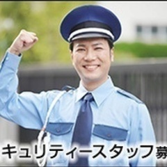 【未経験者歓迎】＜豊洲駅徒歩10分のオフィスビル警備＞室内勤務で...
