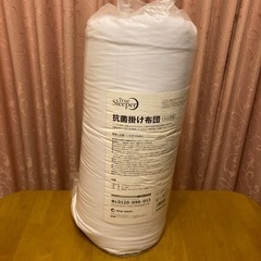 トゥルースリーパー シングル 抗菌掛け布団 布団 限定1枚 未使用