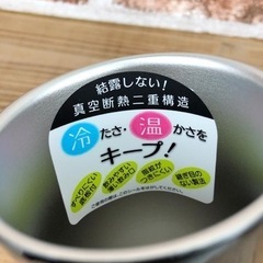 カオナシタンブラーMの画像