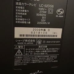 家電 テレビ 液晶テレビの画像