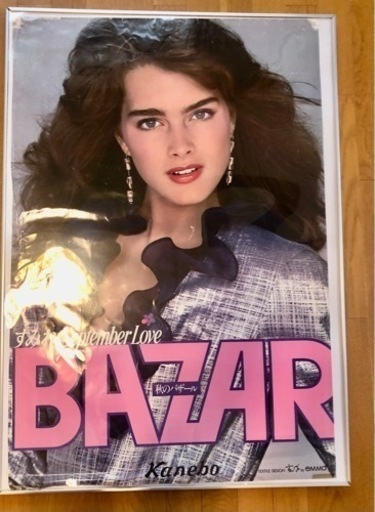 激レアポスター