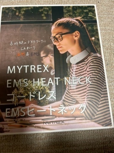 コードレスネックヒーター