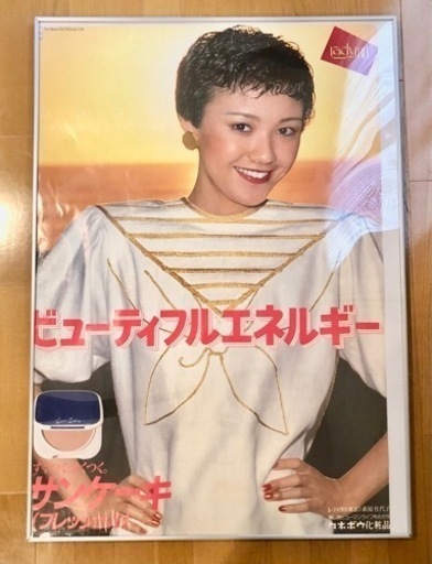 激レアポスター