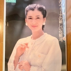 激レアポスター