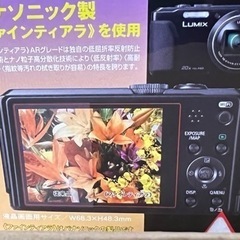 極上！オリンパス OLYMPUS STYLUS TG-2 Tough RED Tough ◎防水・防塵、耐衝撃、耐荷重、 耐低温、耐結露性の画像