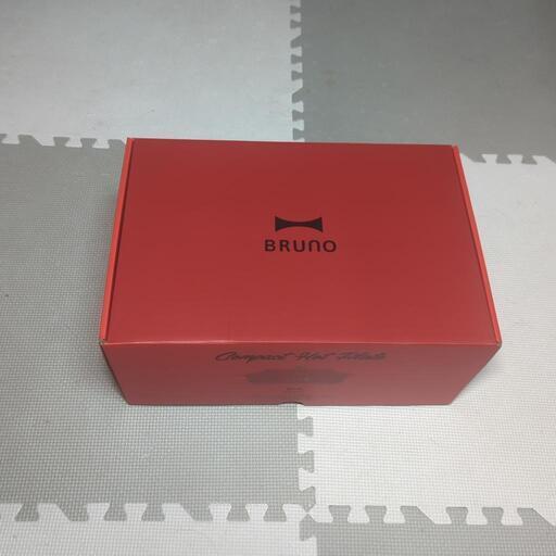 ホットプレート Bruno Compact Hot Plate